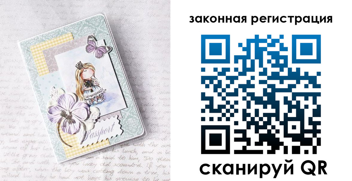 прописка в квартире в Щёлкино